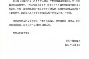 新利体育最新官网公告截图1